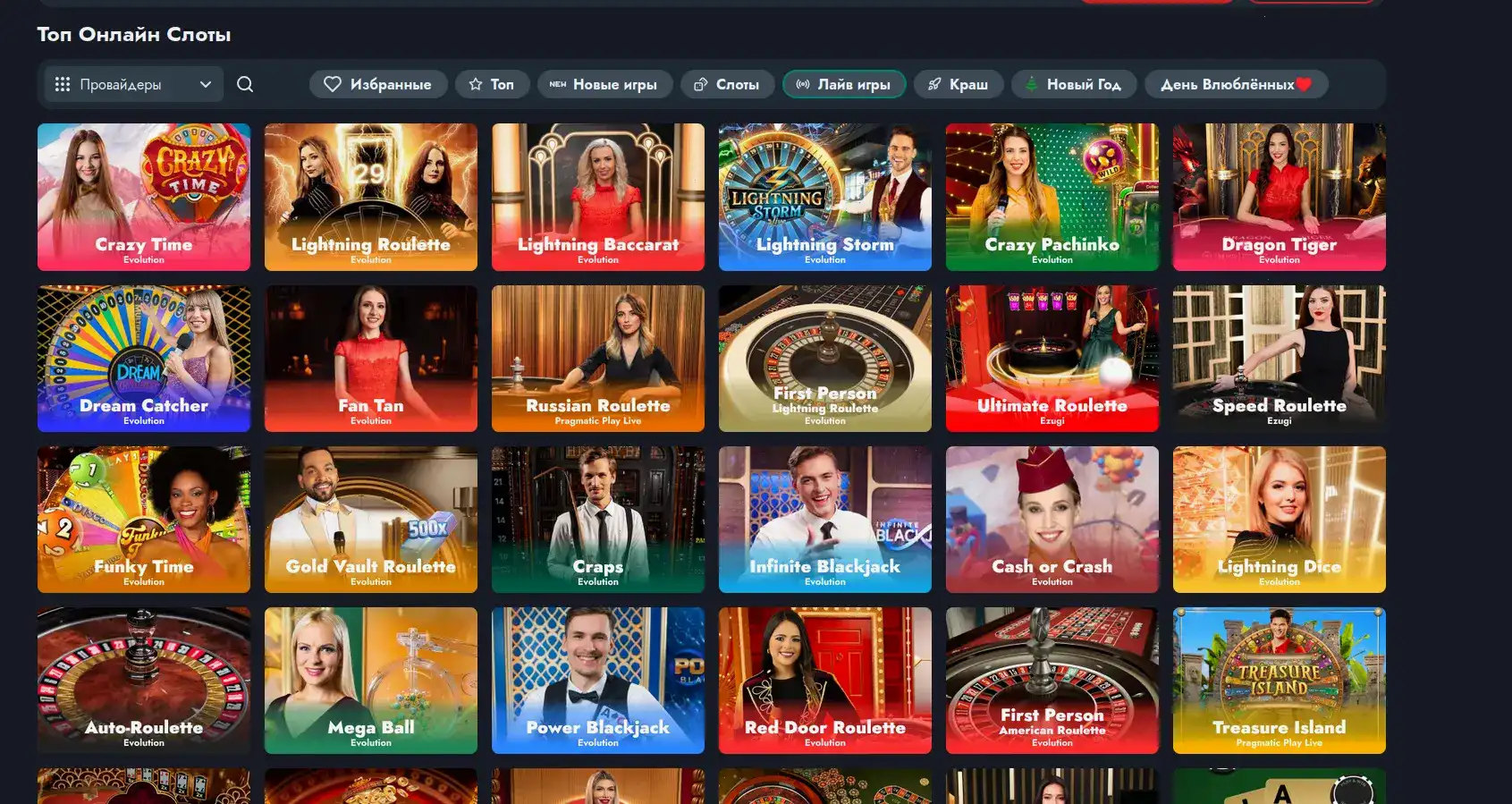 Бонусы и акции Izzi casino